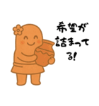 はにたんはポジしか言わん（個別スタンプ：11）