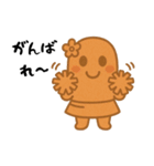 はにたんはポジしか言わん（個別スタンプ：13）