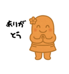 はにたんはポジしか言わん（個別スタンプ：15）