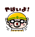 仕事イヤァ！飛び出すおやじ君（個別スタンプ：1）