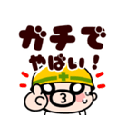 仕事イヤァ！飛び出すおやじ君（個別スタンプ：2）