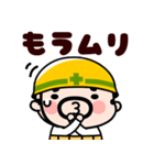 仕事イヤァ！飛び出すおやじ君（個別スタンプ：3）
