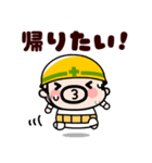 仕事イヤァ！飛び出すおやじ君（個別スタンプ：4）