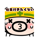 仕事イヤァ！飛び出すおやじ君（個別スタンプ：6）