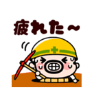 仕事イヤァ！飛び出すおやじ君（個別スタンプ：8）