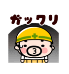 仕事イヤァ！飛び出すおやじ君（個別スタンプ：9）