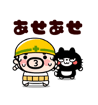 仕事イヤァ！飛び出すおやじ君（個別スタンプ：13）