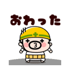 仕事イヤァ！飛び出すおやじ君（個別スタンプ：14）