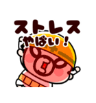 仕事イヤァ！飛び出すおやじ君（個別スタンプ：15）