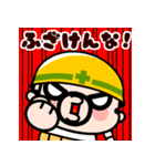 仕事イヤァ！飛び出すおやじ君（個別スタンプ：17）