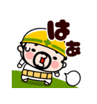 仕事イヤァ！飛び出すおやじ君（個別スタンプ：19）
