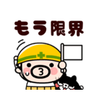 仕事イヤァ！飛び出すおやじ君（個別スタンプ：20）
