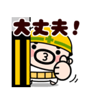仕事イヤァ！飛び出すおやじ君（個別スタンプ：22）