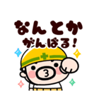 仕事イヤァ！飛び出すおやじ君（個別スタンプ：23）