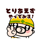 仕事イヤァ！飛び出すおやじ君（個別スタンプ：24）