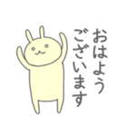ゆるウサの日常6（個別スタンプ：1）