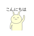 ゆるウサの日常6（個別スタンプ：2）