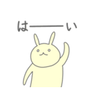 ゆるウサの日常6（個別スタンプ：7）