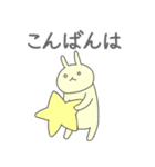 ゆるウサの日常6（個別スタンプ：14）