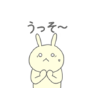 ゆるウサの日常6（個別スタンプ：16）