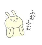 ゆるウサの日常6（個別スタンプ：17）