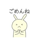 ゆるウサの日常6（個別スタンプ：20）