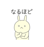 ゆるウサの日常6（個別スタンプ：22）