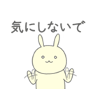 ゆるウサの日常6（個別スタンプ：32）