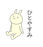 ゆるウサの日常6（個別スタンプ：34）