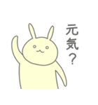 ゆるウサの日常6（個別スタンプ：35）
