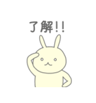 ゆるウサの日常6（個別スタンプ：37）