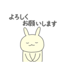 ゆるウサの日常6（個別スタンプ：38）