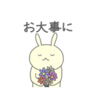 ゆるウサの日常6（個別スタンプ：39）