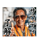 ほほ笑み100%タイ人【面白い・ネタ】（個別スタンプ：2）