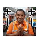 ほほ笑み100%タイ人【面白い・ネタ】（個別スタンプ：3）