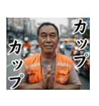ほほ笑み100%タイ人【面白い・ネタ】（個別スタンプ：4）