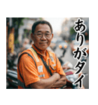 ほほ笑み100%タイ人【面白い・ネタ】（個別スタンプ：5）