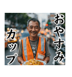 ほほ笑み100%タイ人【面白い・ネタ】（個別スタンプ：8）