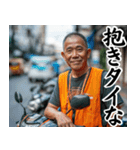 ほほ笑み100%タイ人【面白い・ネタ】（個別スタンプ：10）