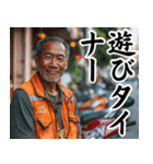 ほほ笑み100%タイ人【面白い・ネタ】（個別スタンプ：12）