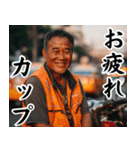 ほほ笑み100%タイ人【面白い・ネタ】（個別スタンプ：14）