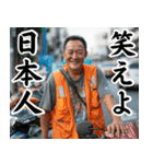 ほほ笑み100%タイ人【面白い・ネタ】（個別スタンプ：16）