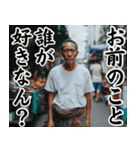 ほほ笑み100%タイ人【面白い・ネタ】（個別スタンプ：20）