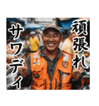 ほほ笑み100%タイ人【面白い・ネタ】（個別スタンプ：21）