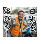 ほほ笑み100%タイ人【面白い・ネタ】（個別スタンプ：24）