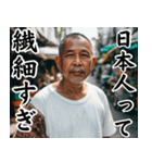 ほほ笑み100%タイ人【面白い・ネタ】（個別スタンプ：25）