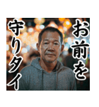 ほほ笑み100%タイ人【面白い・ネタ】（個別スタンプ：26）