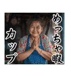 ほほ笑み100%タイ人【面白い・ネタ】（個別スタンプ：27）