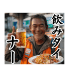 ほほ笑み100%タイ人【面白い・ネタ】（個別スタンプ：30）