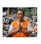 ほほ笑み100%タイ人【面白い・ネタ】（個別スタンプ：31）